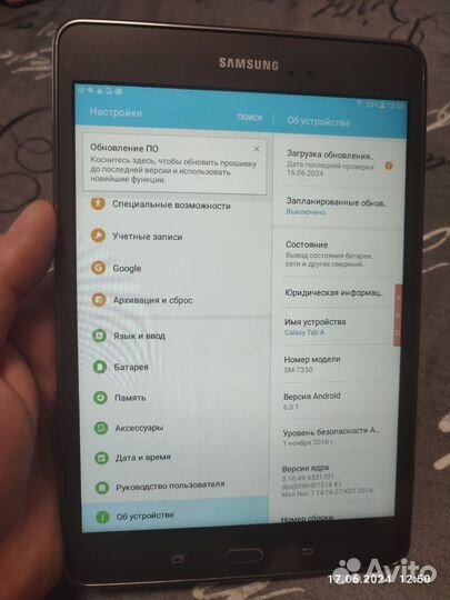 Samsung galaxy sm-t350 16gb