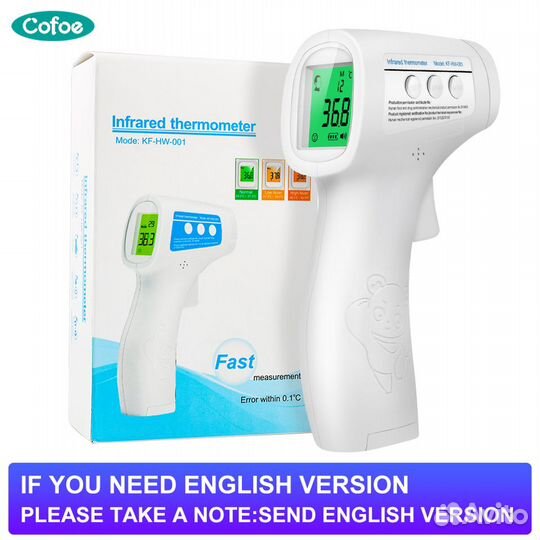 Бесконтактный Термометр инфракрасный кх 008