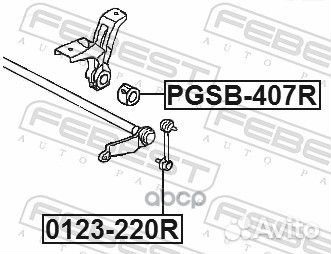 Втулка стабилизатора зад прав/лев pgsb407R