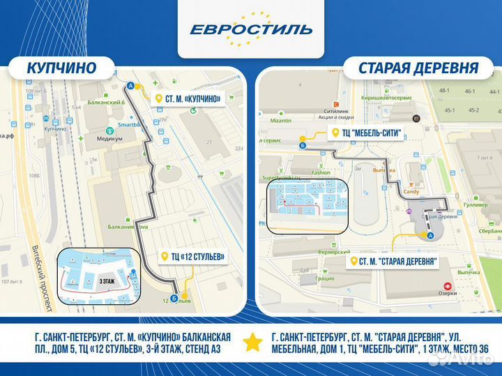 Двери купе / межкомнатные раздвижные двери