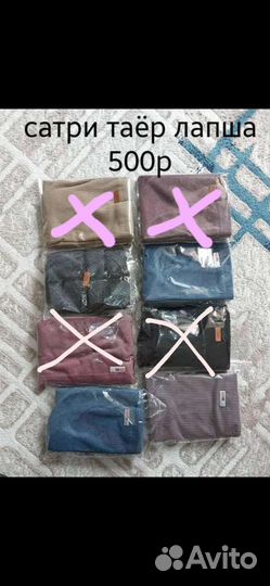 Тёплые хиджабы с шапкой