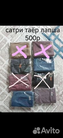 Тёплые хиджабы с шапкой