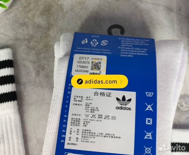 Носки Adidas оригинал белые