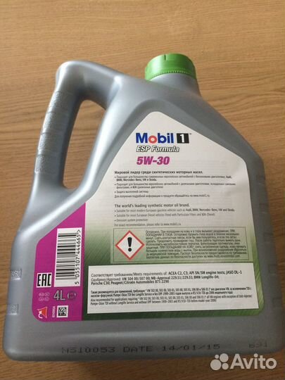 Масло моторное Mobil ESP Formula 5W30