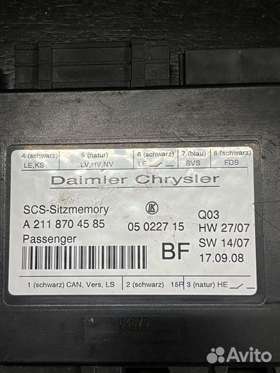 Блок управления сиденьем Мерседес w211 e350 4matic