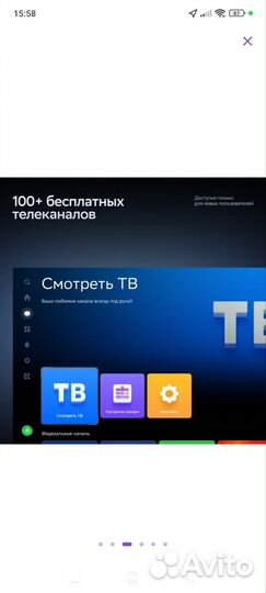 Телевизор Sber sdx 43u4124 SMART tv 4k