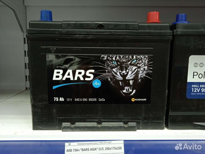 Акб 75ач Bars Asia. Pajero Sport Prado 150