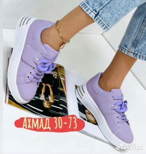 Кроссовки женские 40 размер бу