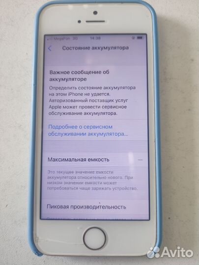 Телефон iPhone SE