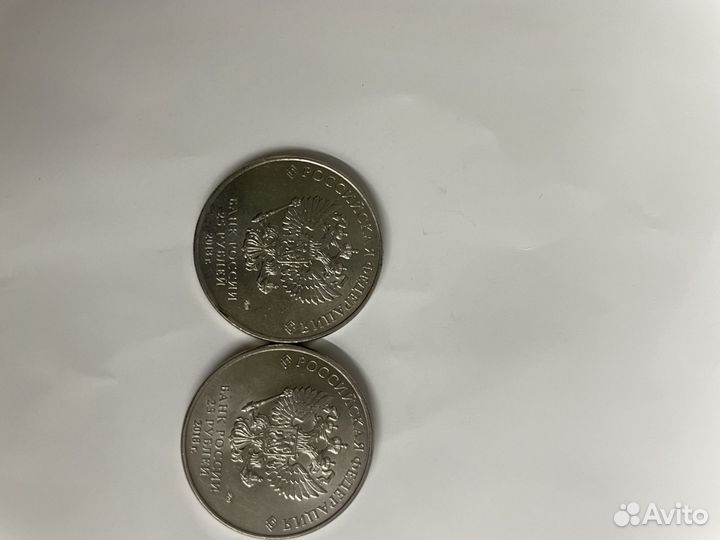 Олимпийская 25 рублёвая монета 2018 г