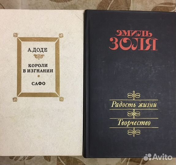 Книги зарубежных авторов