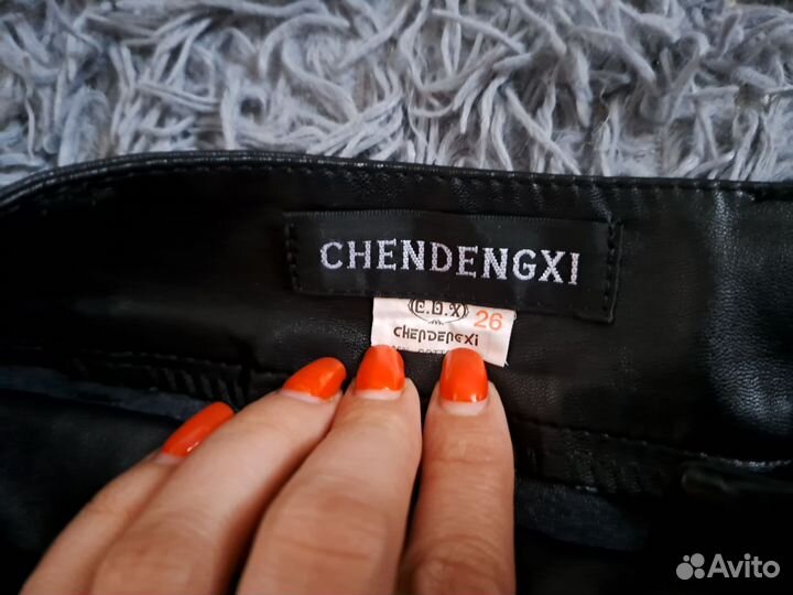 Брюки экокожа