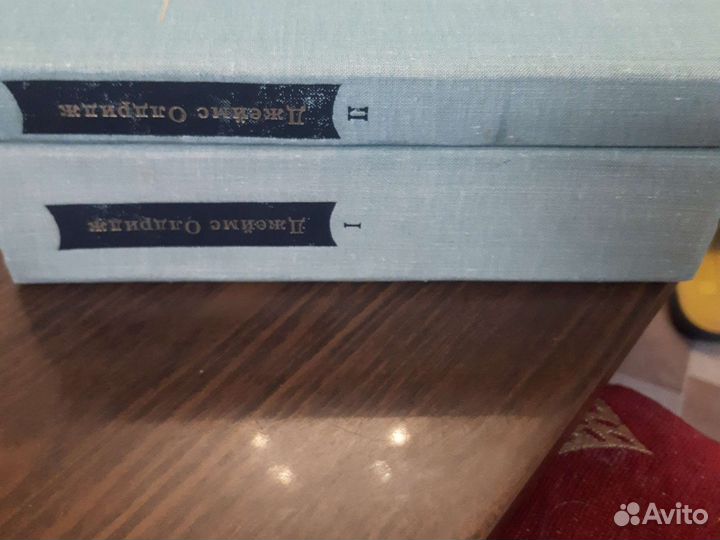 Джеймс Олдридж