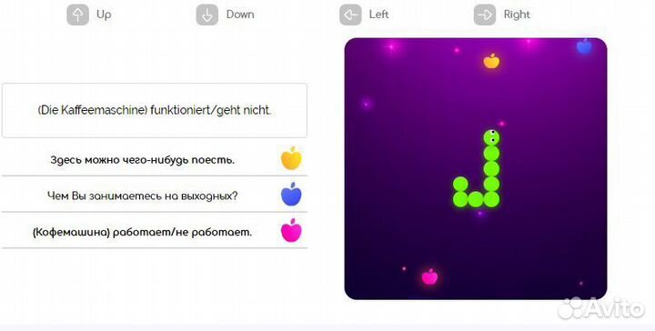 Репетитор по немецкому языку