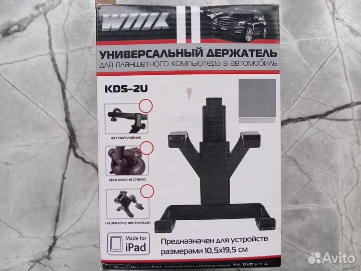 Держатель для планшета в машину