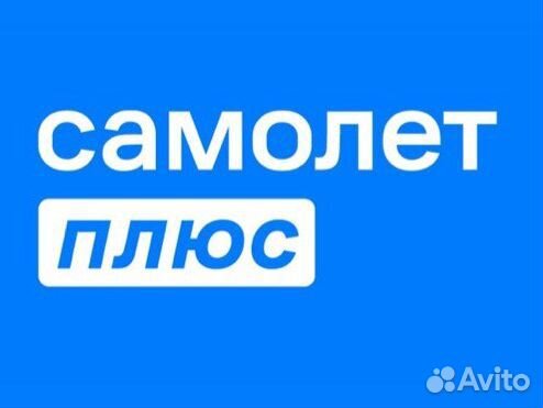 Агент по продаже недвижимости/Риэлтор