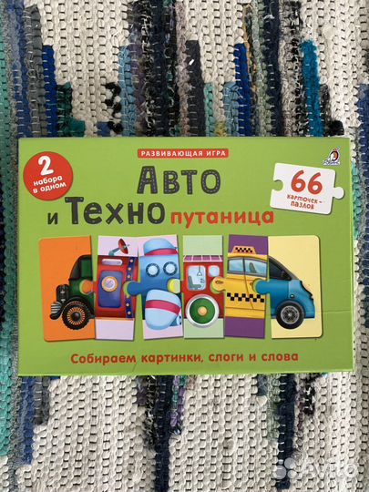 Развивающая игра карточки-пазлы