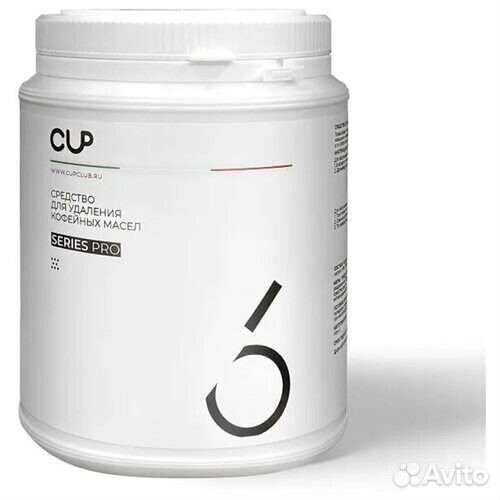CUP6 Средство от кофейных масел в виде порошка