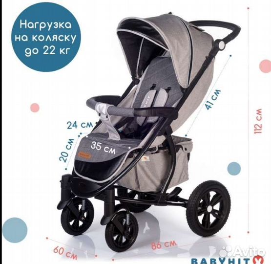 Прогулочная коляска бу