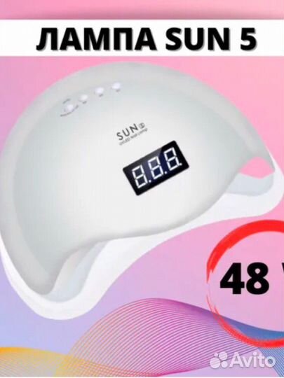 Набор для маникюра