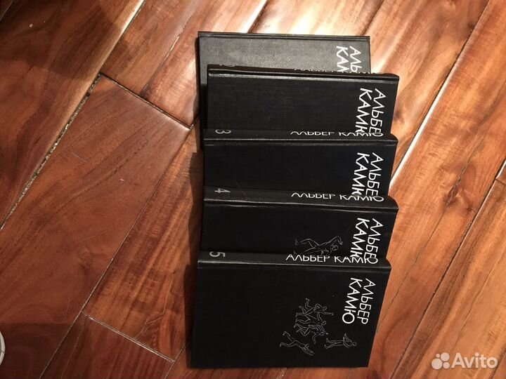 Альберт Камю сочинения в 5 томах