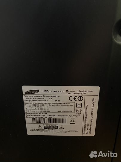 Телевизор samsung