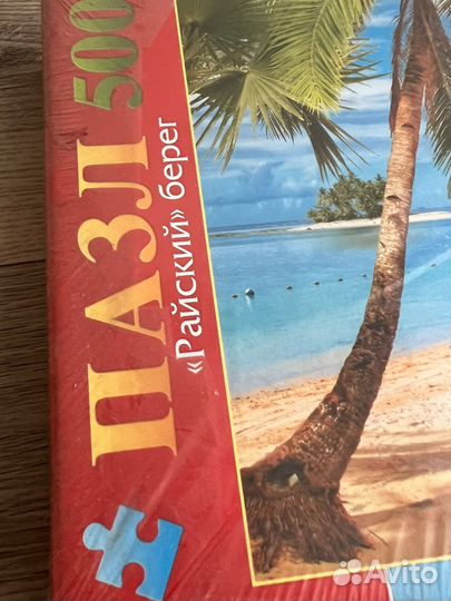 Пазл на 500 деталей