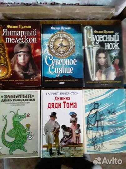 Книги для детей и подростков