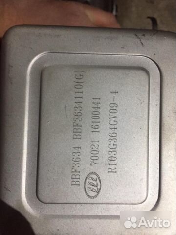 Рулевая колонка Lifan Solano 650 2018