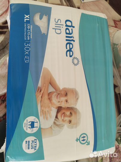 Памперсы для взрослых xl