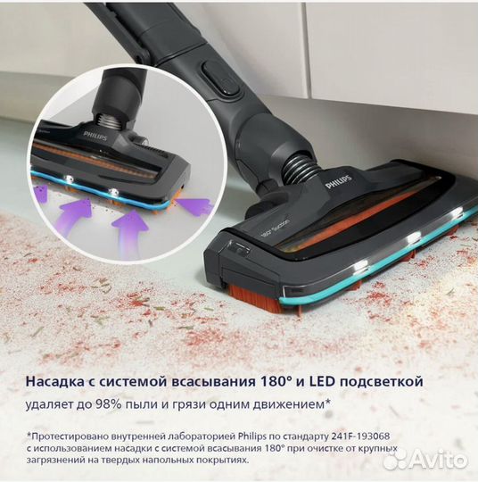 Беспроводной пылесос 2 в 1 Philips Speed pro