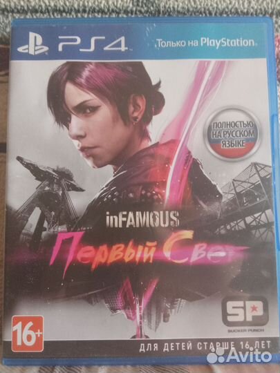Infamous Первый Свет ps4