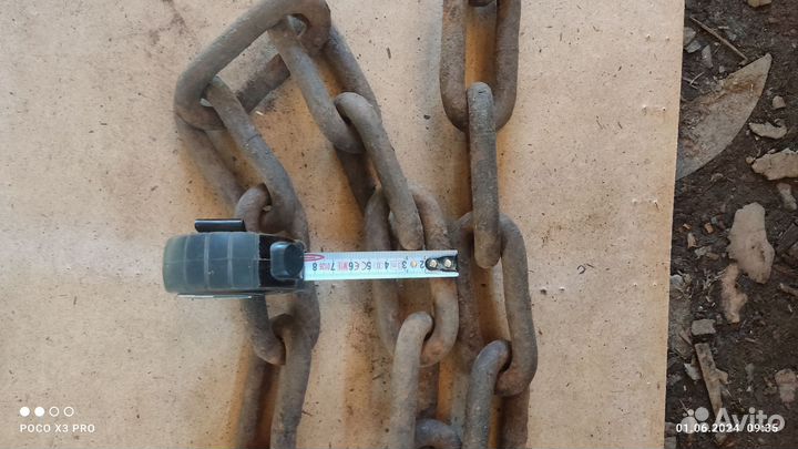 Цепь буксировачная