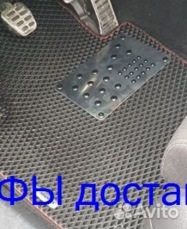 Эва Коврики 3D с бортами для авто