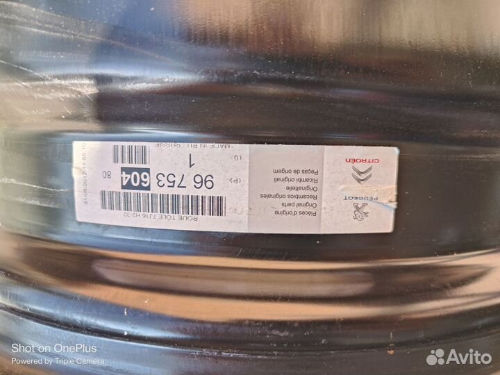 Диски r16 Пежо, Ситроен