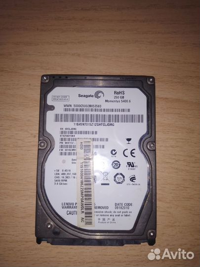 Жесткий диск