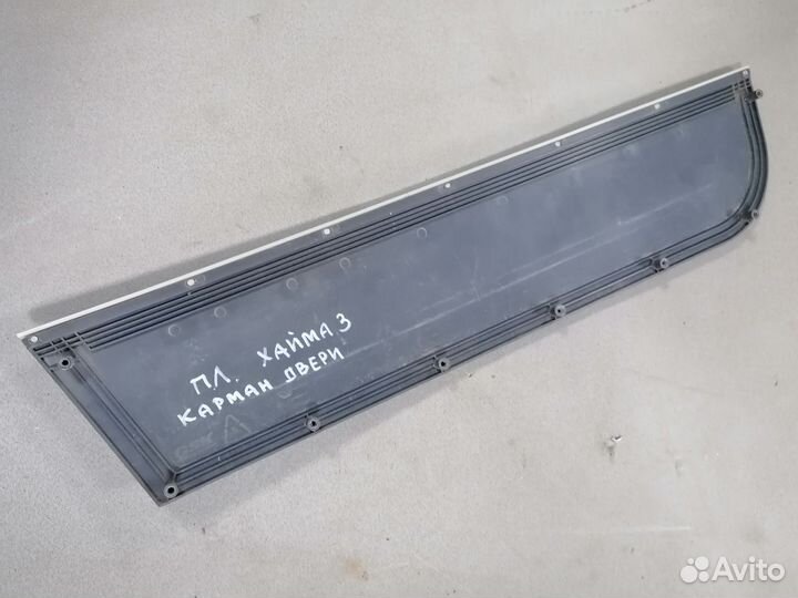 Карман обшивки двери левый Haima 3 2010-2013