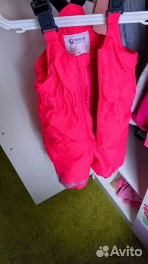 Демисезонный костюм