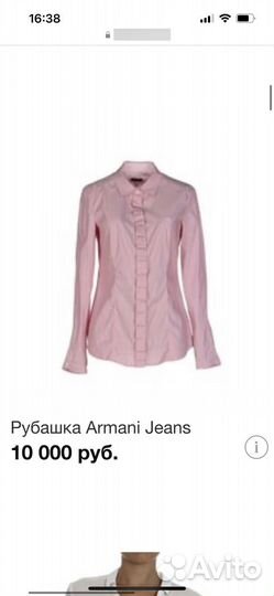 Рубашка armani jeans