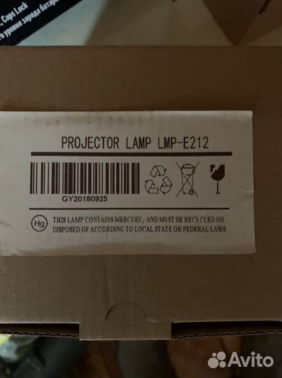 Лаппа для проектора