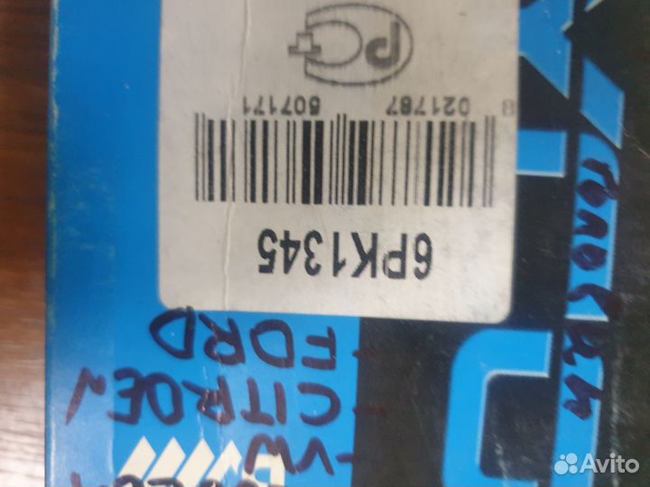 Ремень поликлиновый jeep Renegade