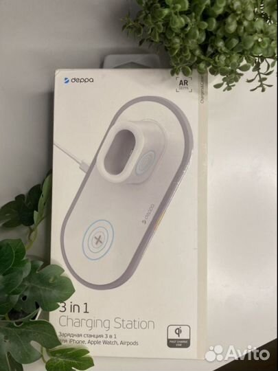 Зарядная станция Deppa 3 in 1