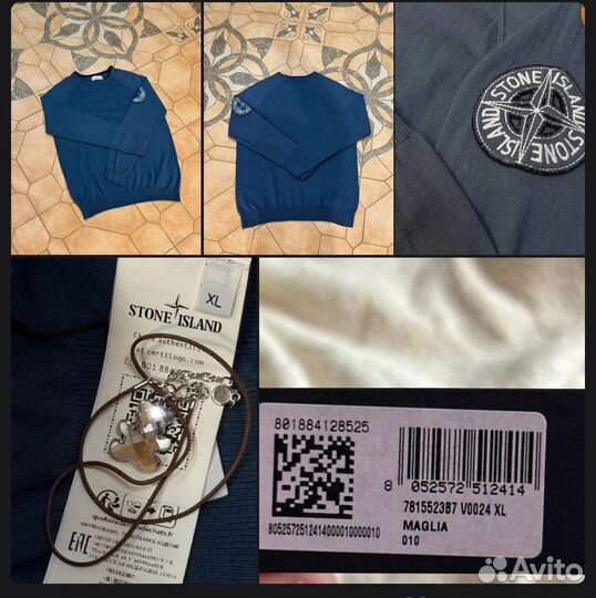 Stone island Джемпер Трикотаж