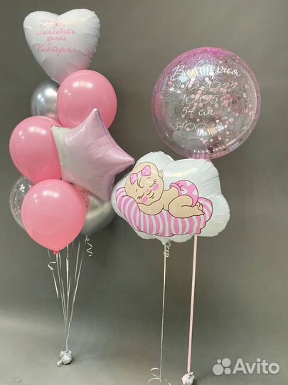 Гелиевые воздушные шары на выписку из роддома