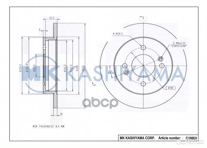 Диск тормозной задний KIA picanto (BA, TA) 234мм