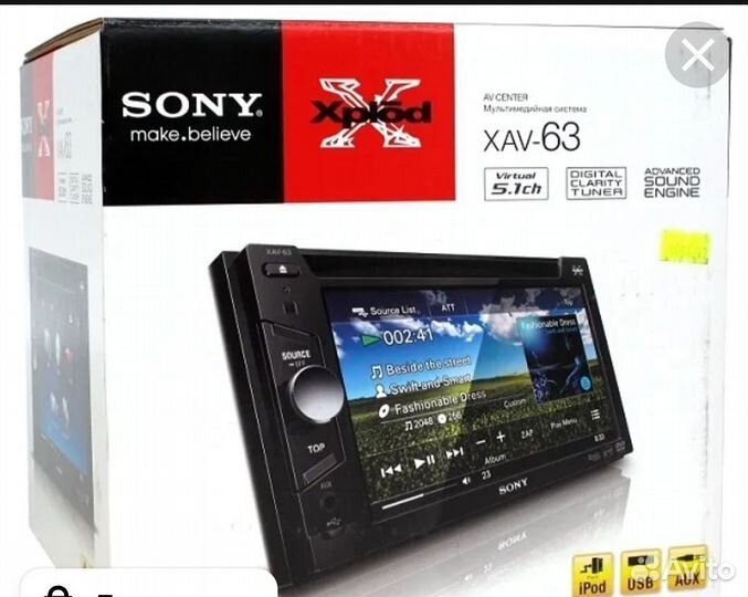 Автомагнитола 2din