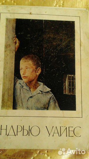 Наборы открыток разные