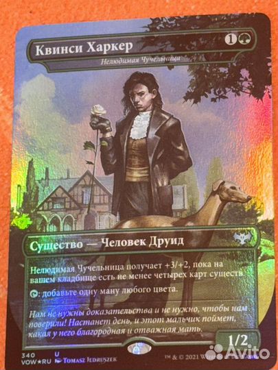 Карточки мтг