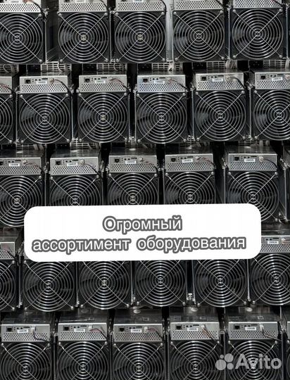 Whatsminer M30S++ 100Th Б/У