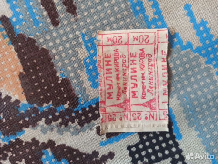 Нитки мулине СССР